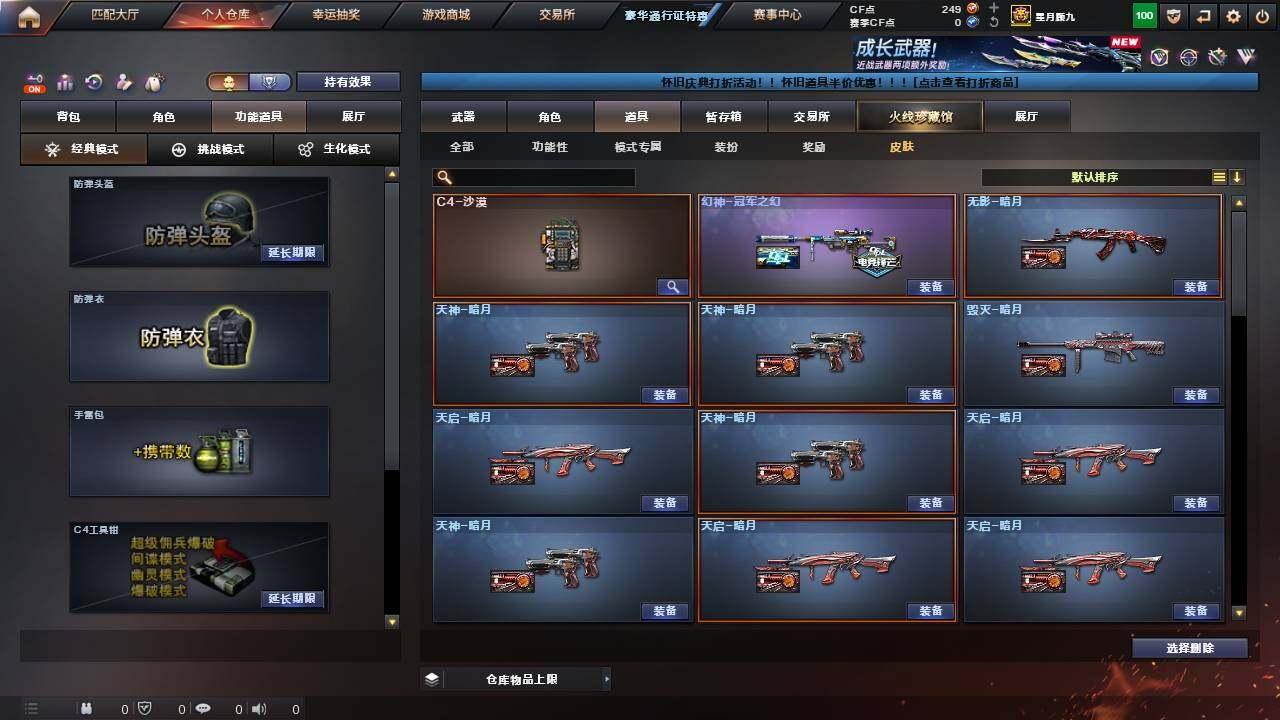 商品截图5