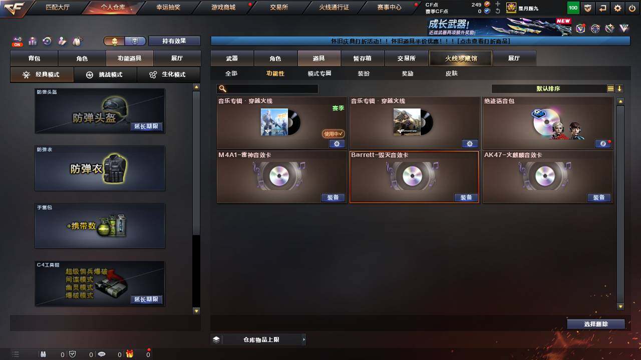 商品截图4