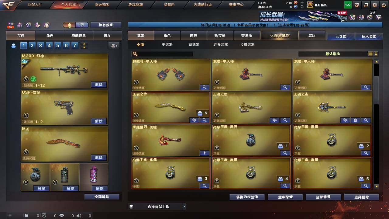 商品截图17