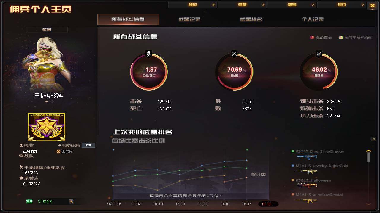 商品截图10