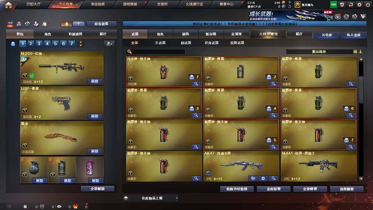 商品截图19