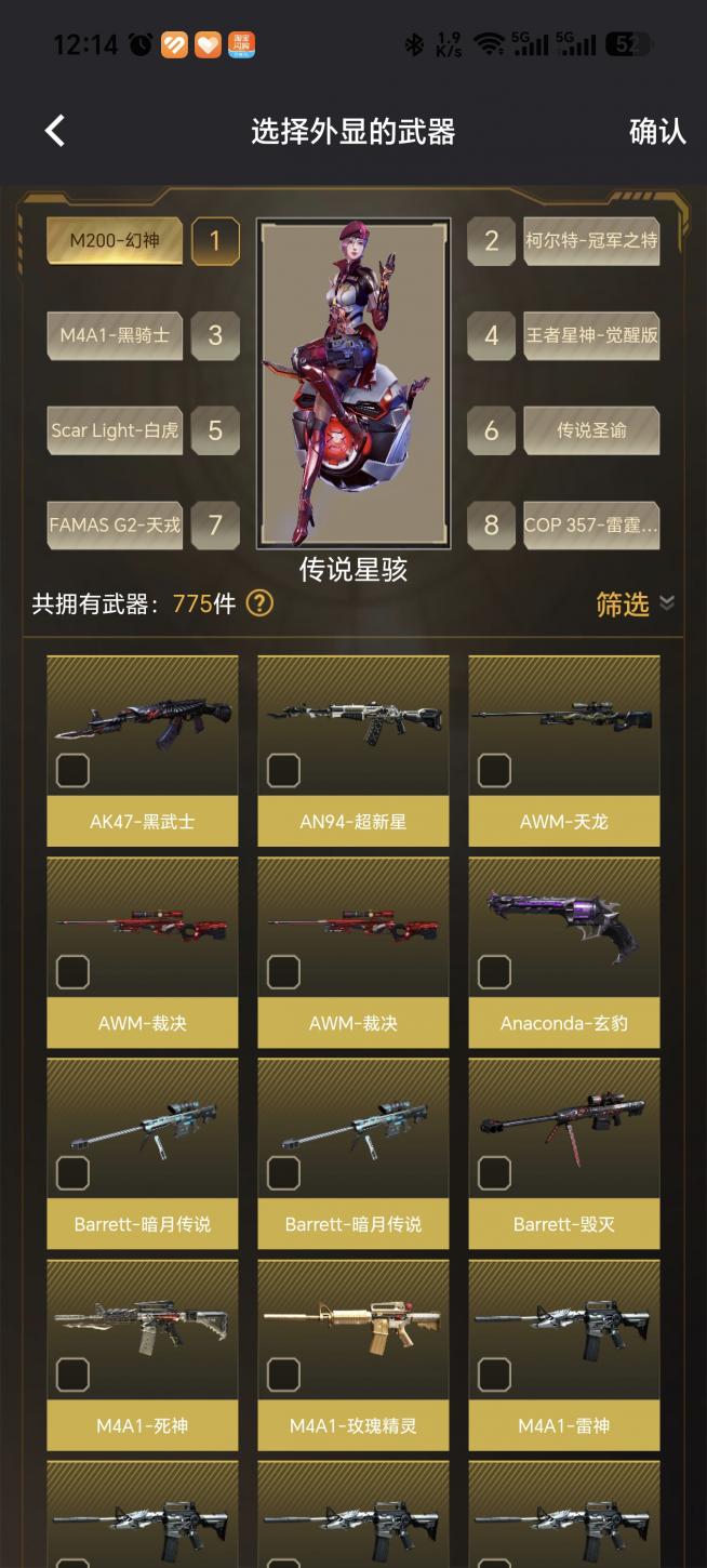 商品截图5