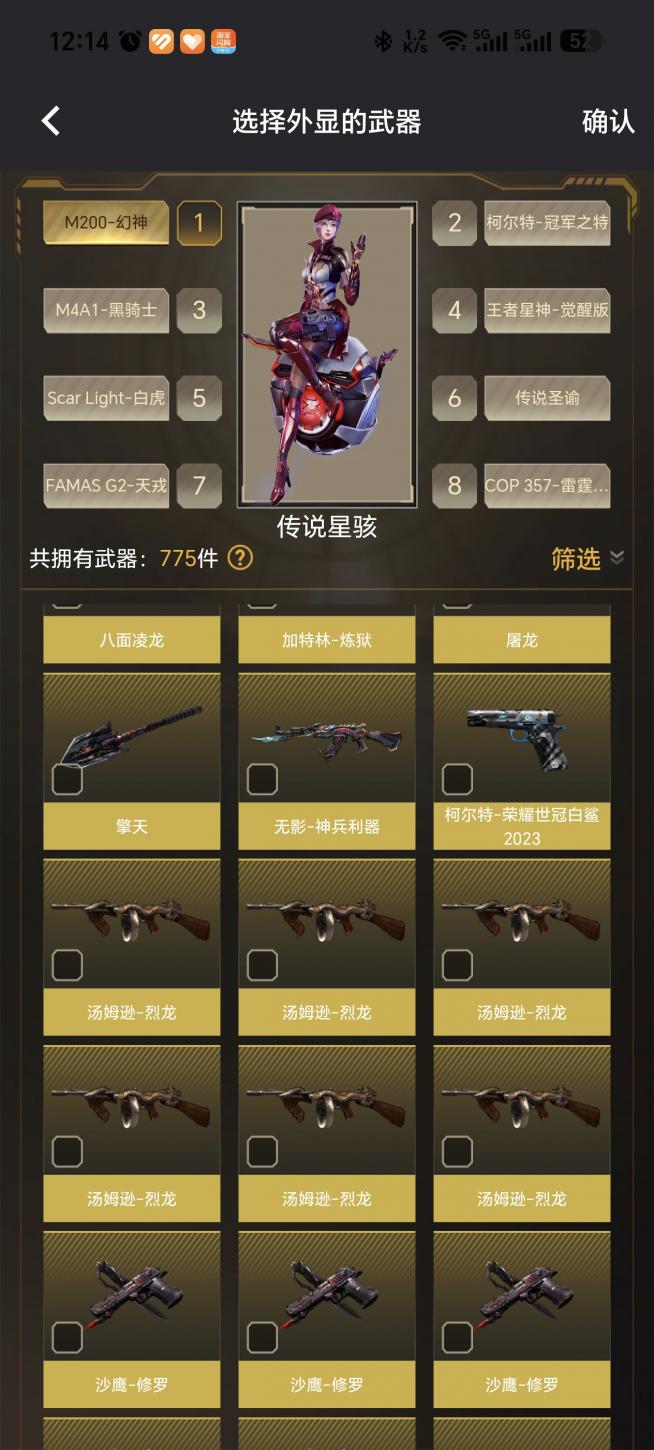 商品截图7