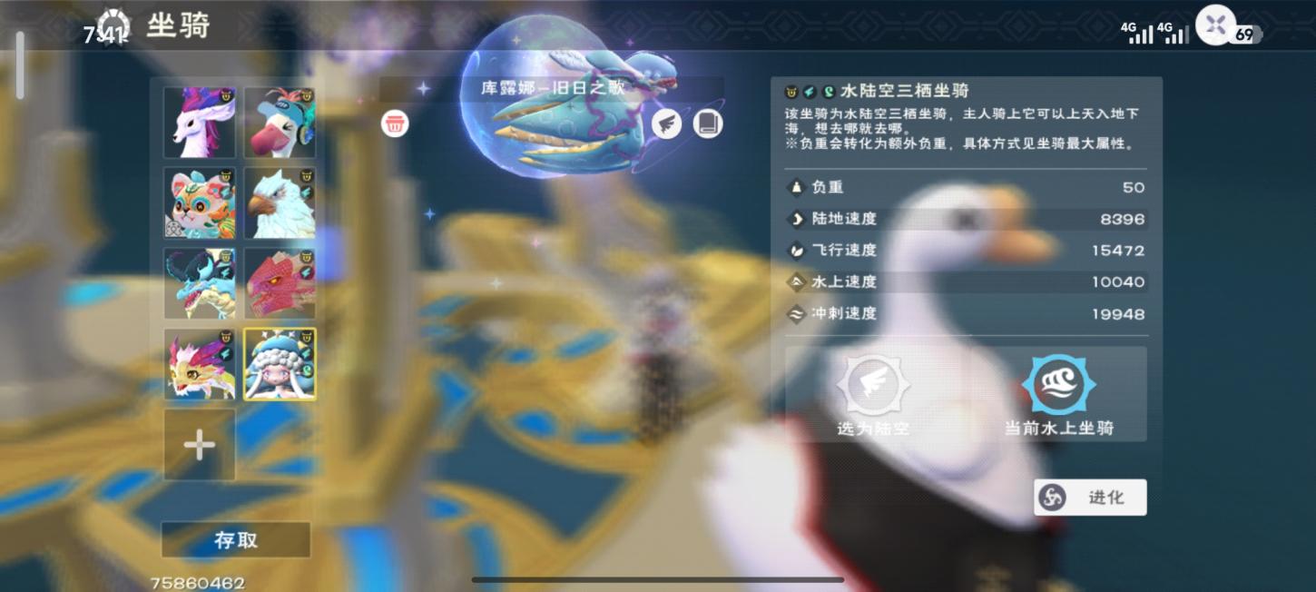 商品截图2