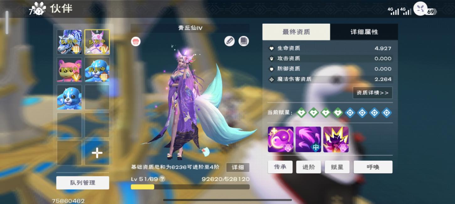 商品截图3