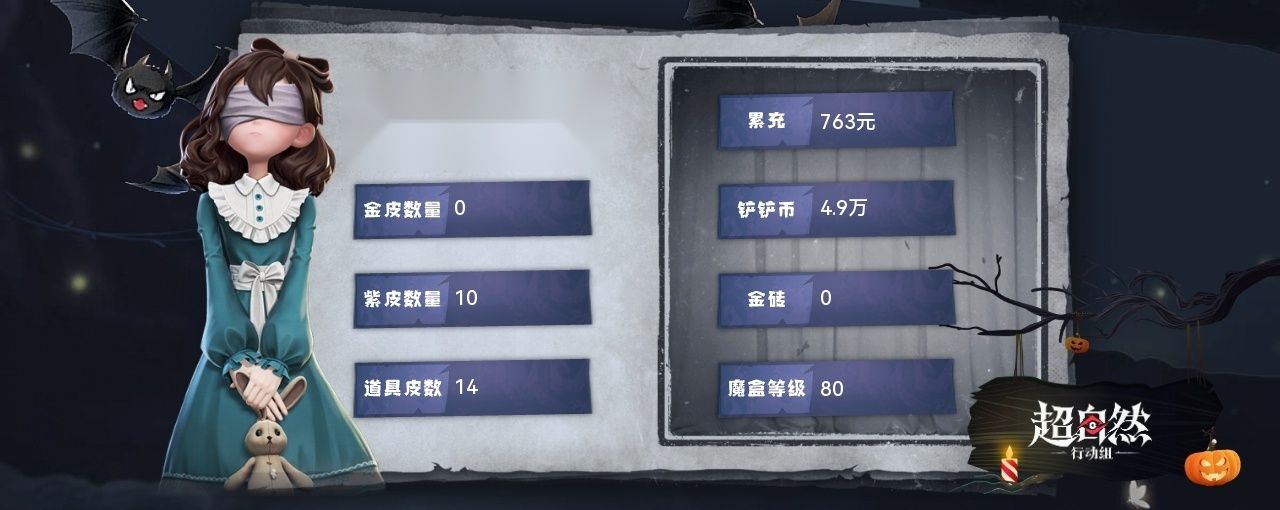商品截图8