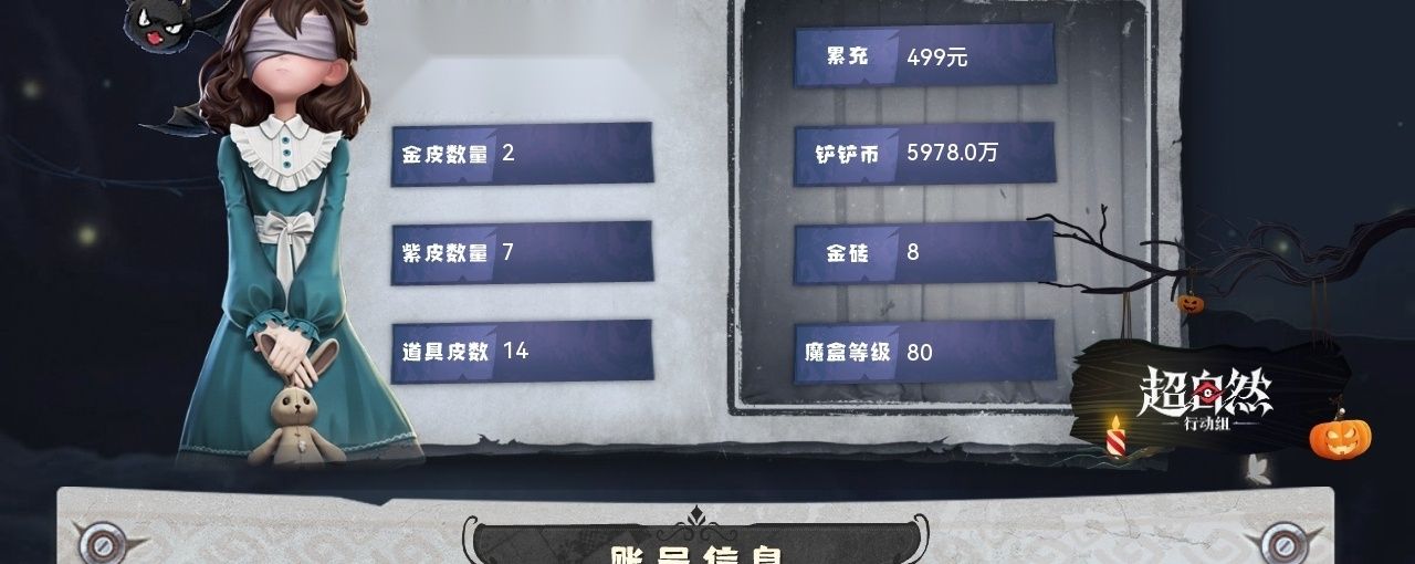 商品截图3