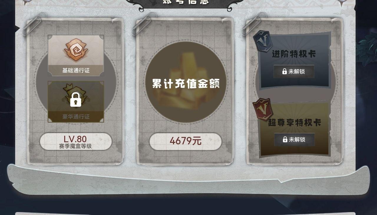 商品截图2