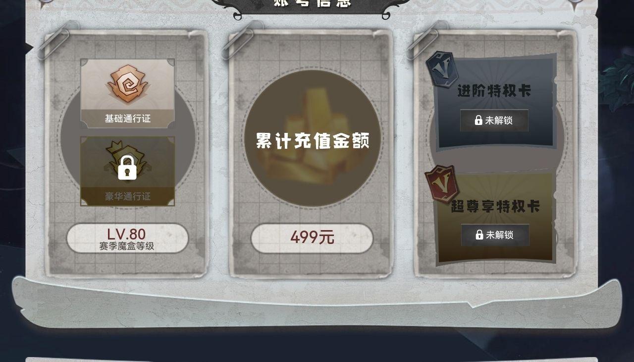 商品截图8