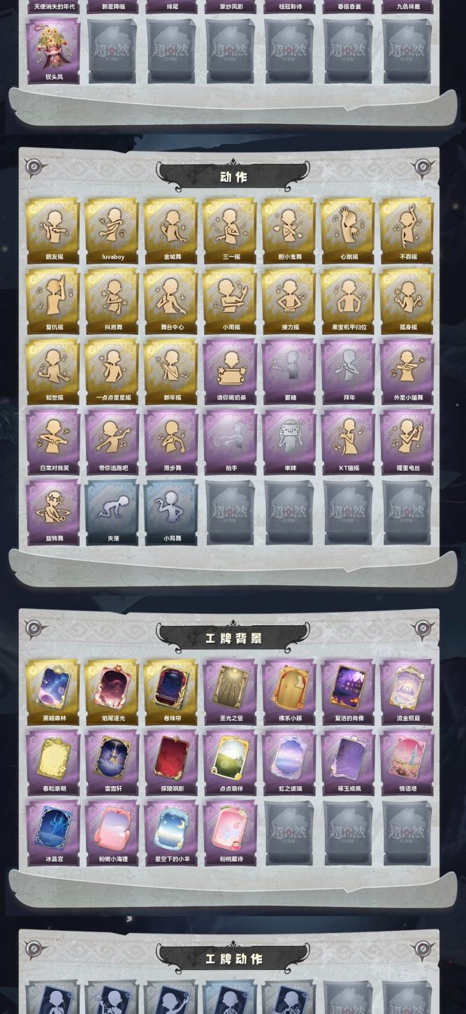商品截图3