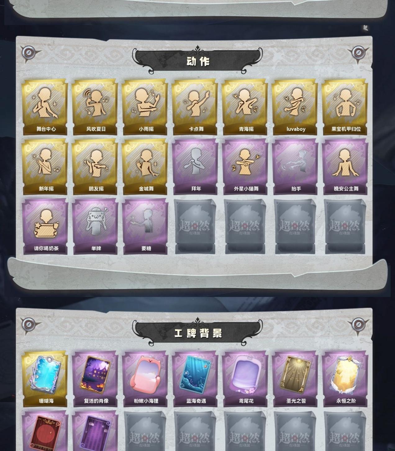商品截图4