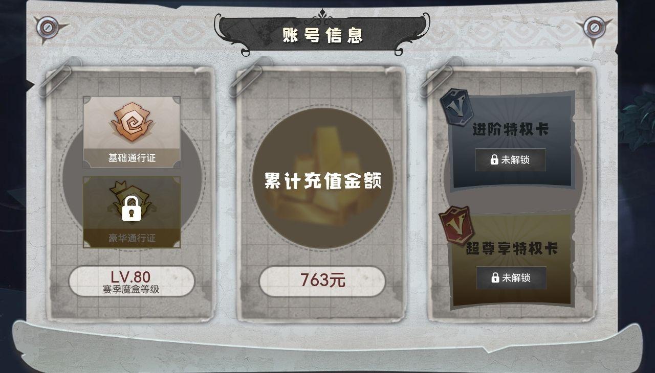 商品截图2