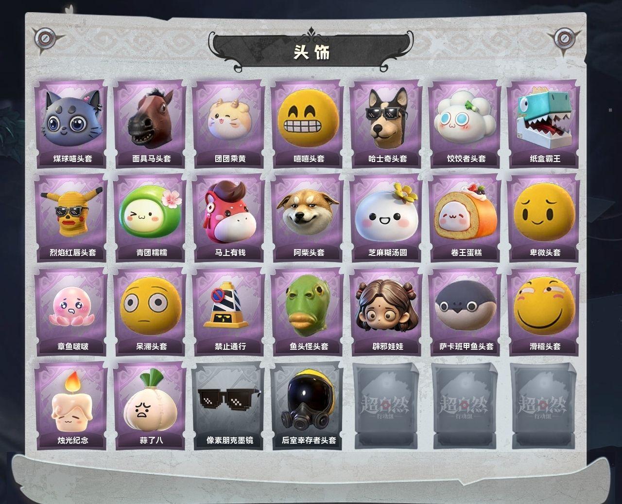 商品截图6