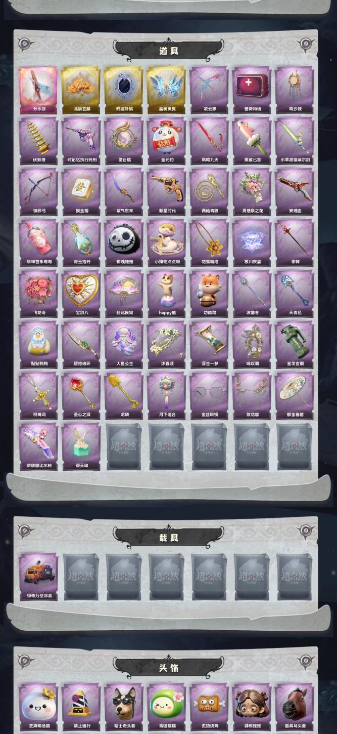 商品截图6