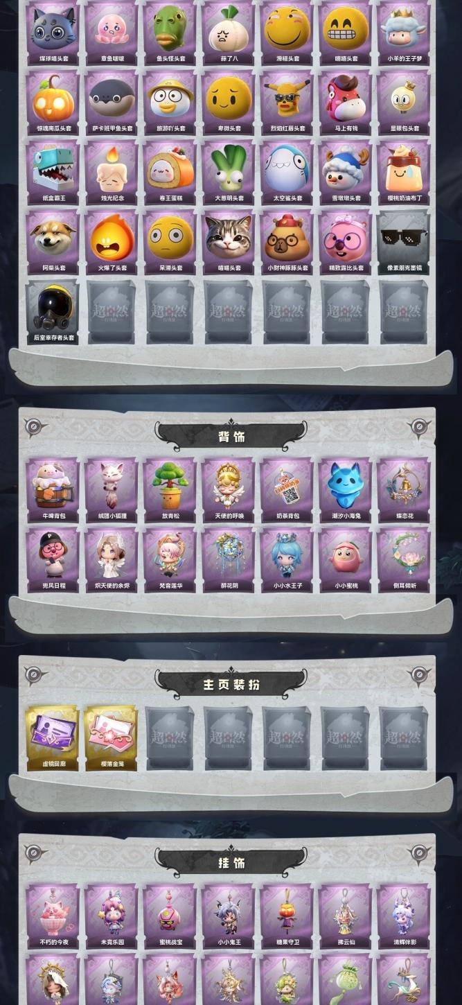 商品截图7