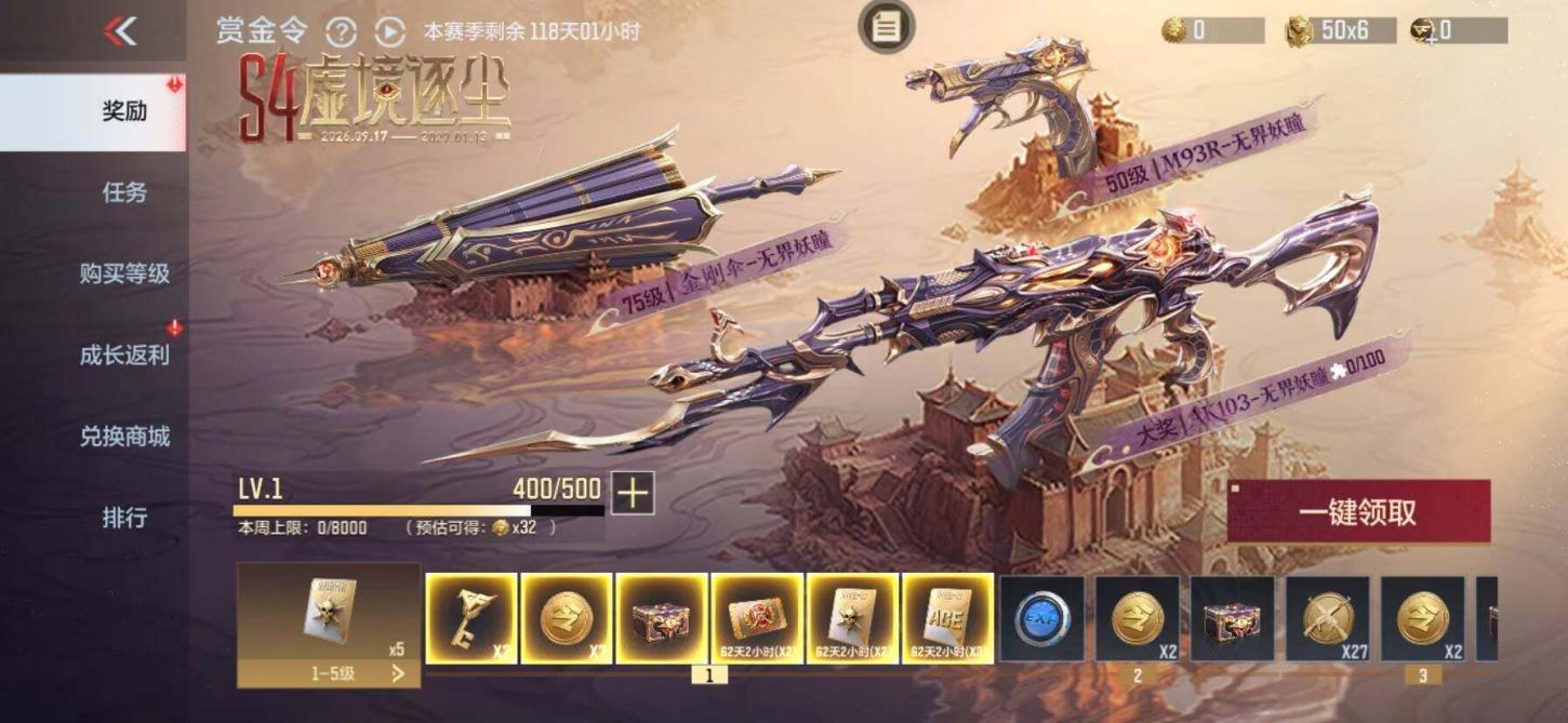 商品截图7