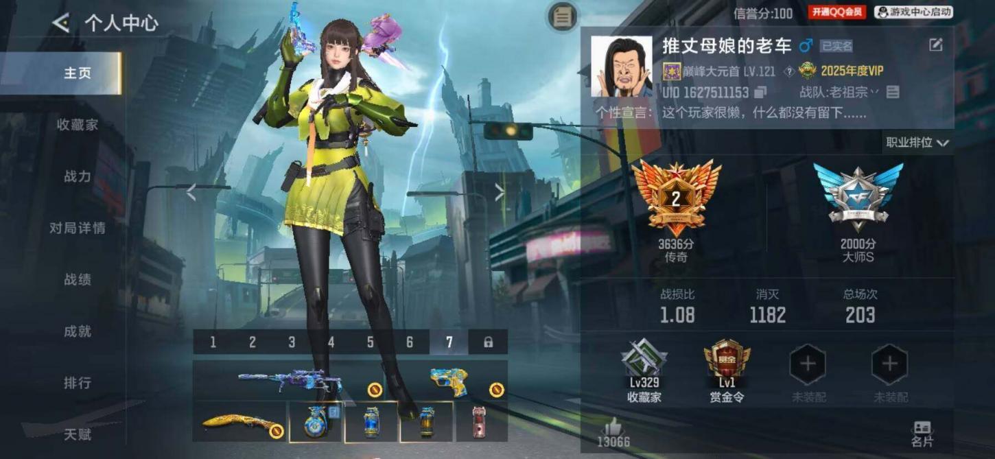 商品截图4