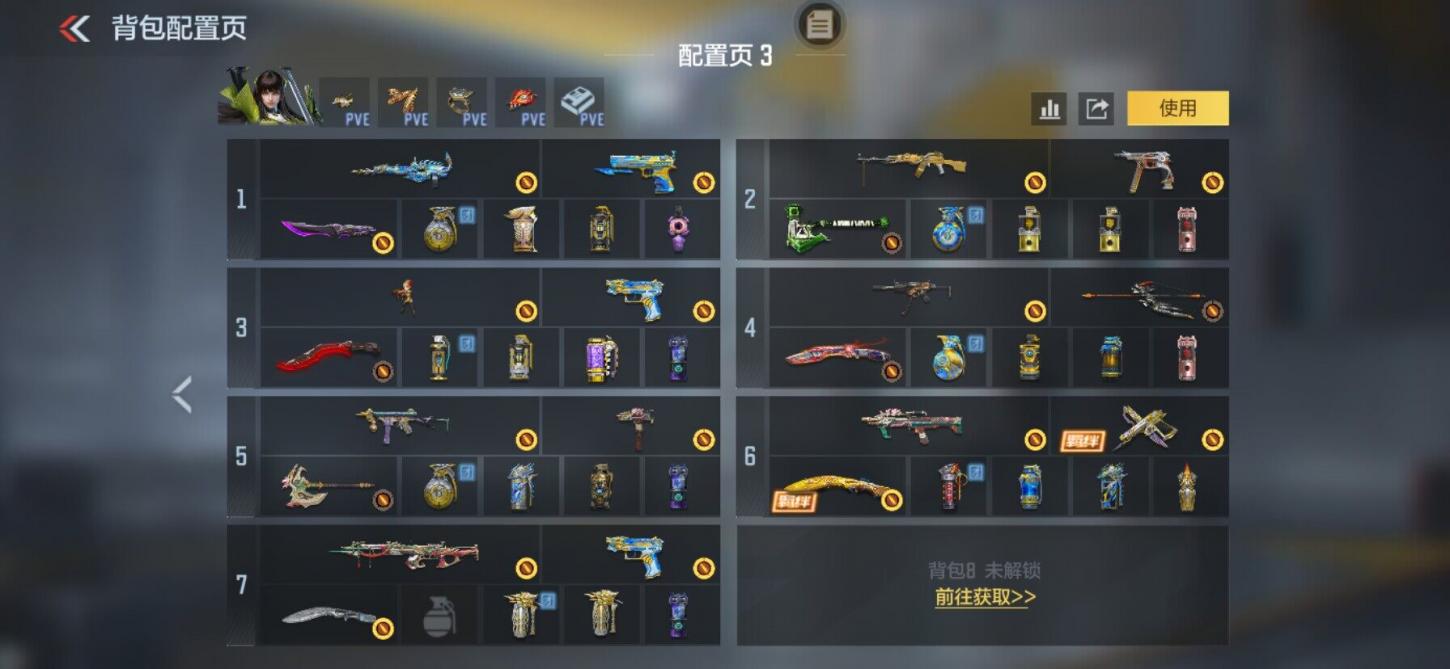 商品截图9