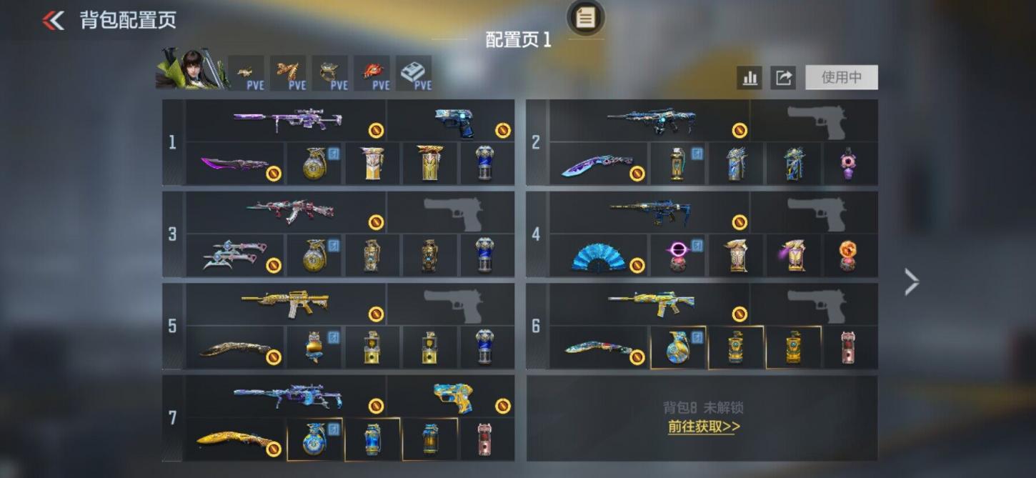 商品截图11