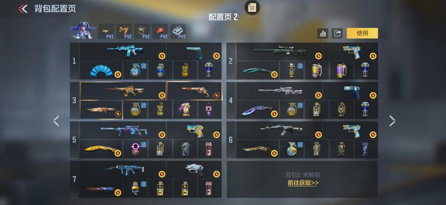 商品截图10