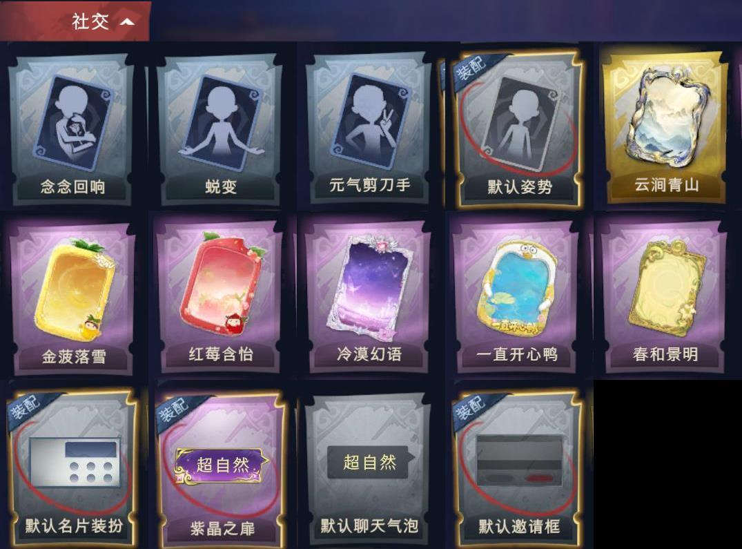 商品截图8
