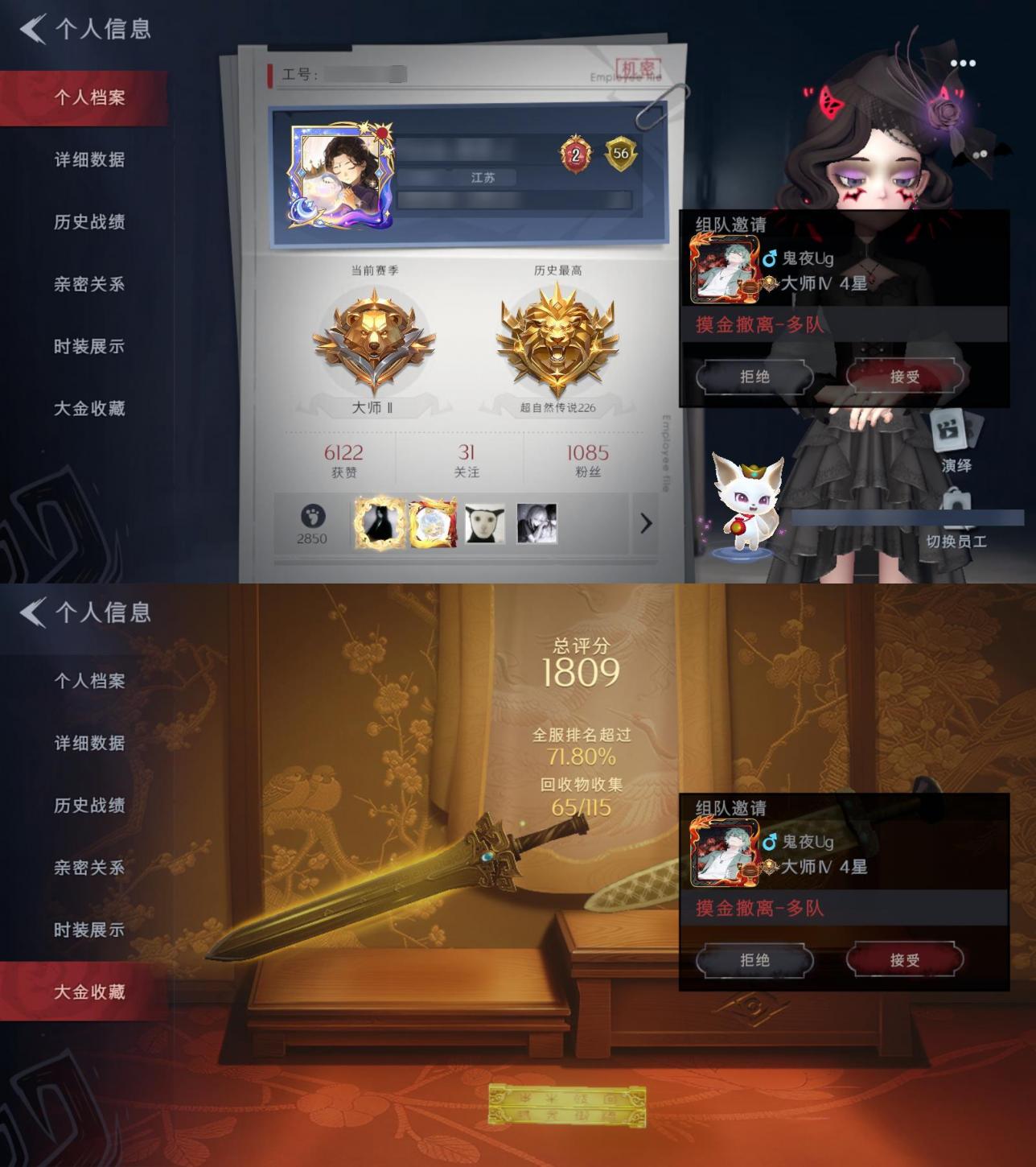 商品截图2