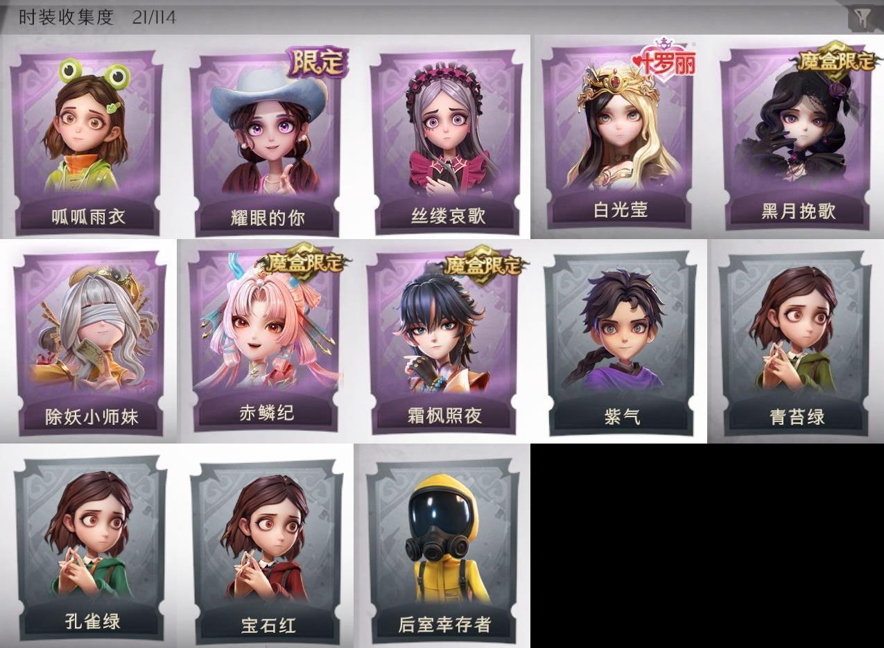 商品截图3