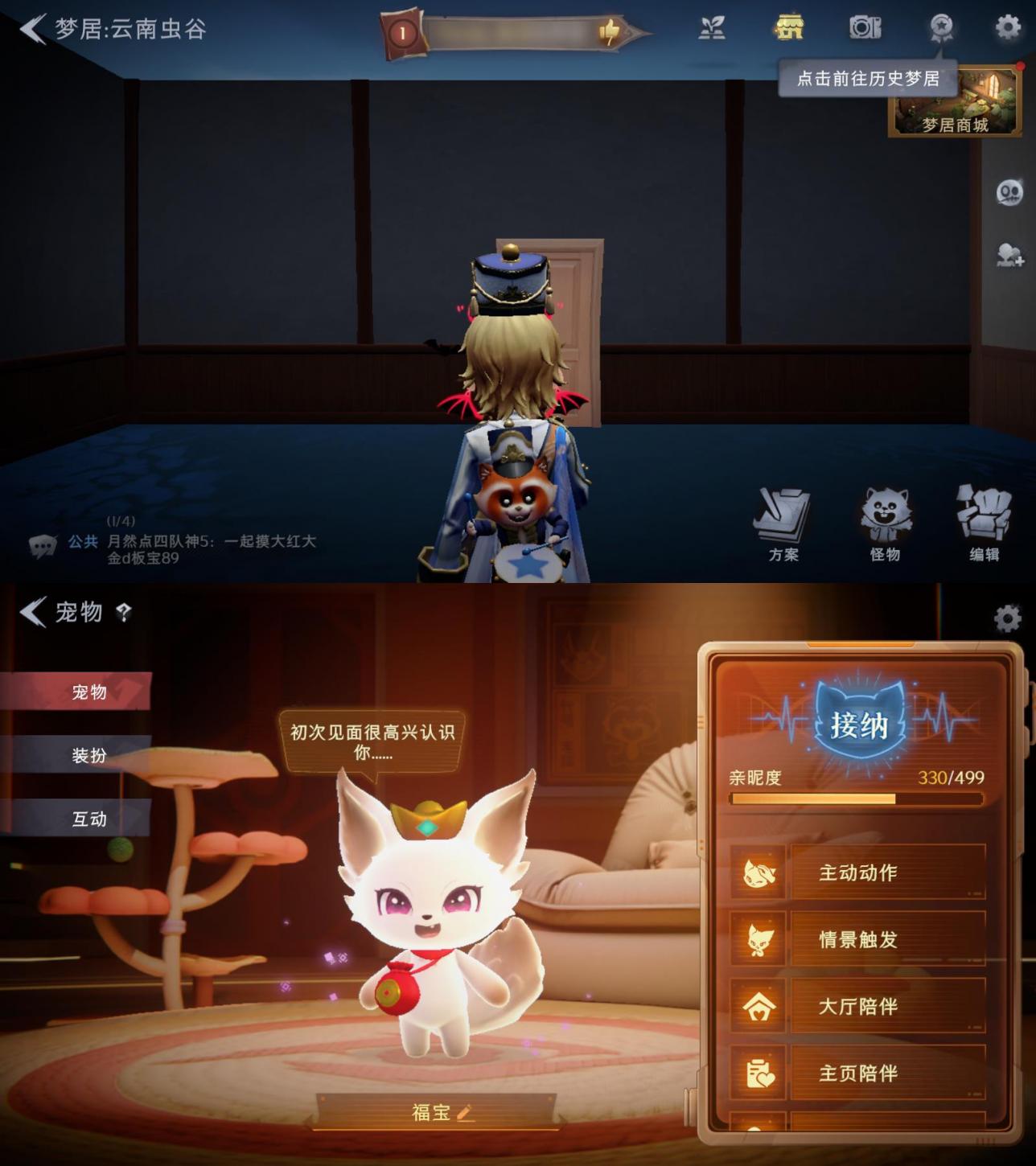 商品截图14