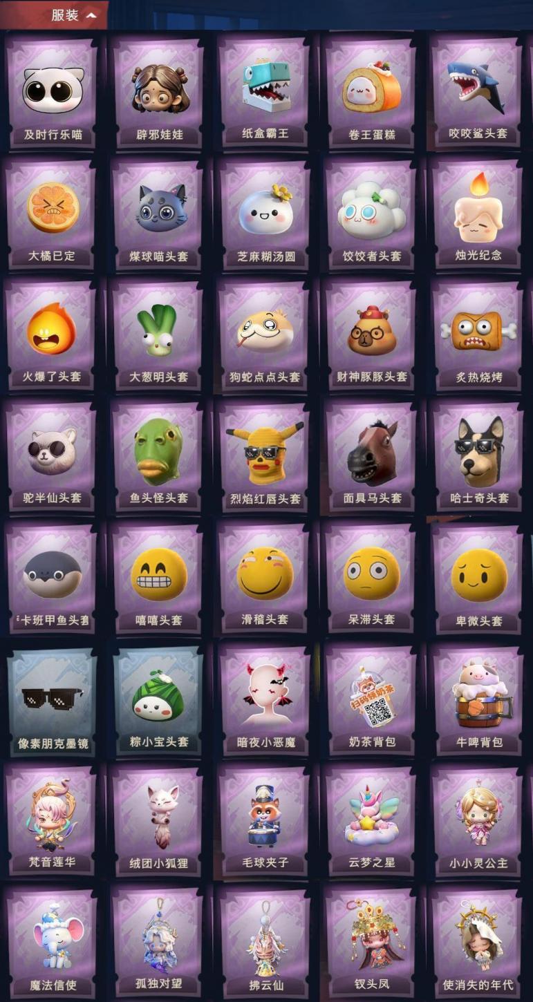 商品截图4