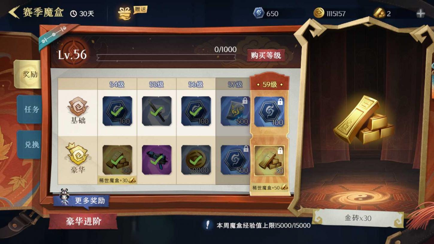 商品截图12