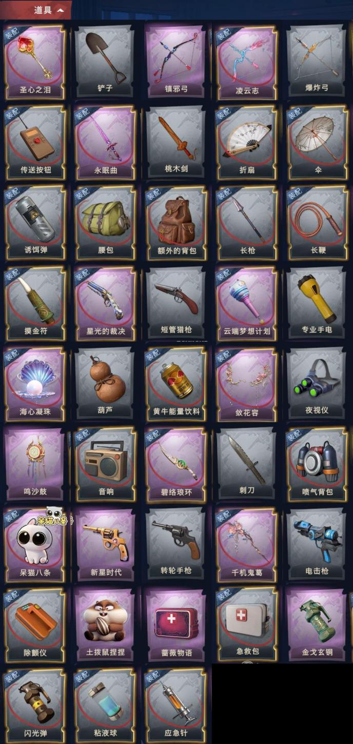 商品截图5