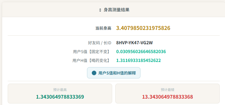 商品截图6