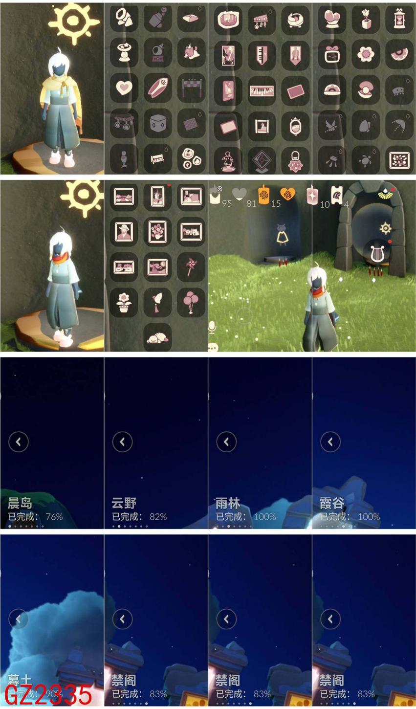 商品截图5