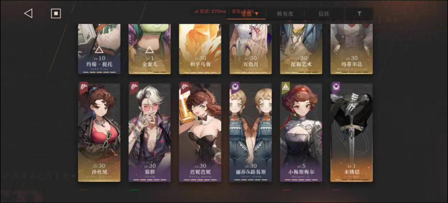 商品截图4