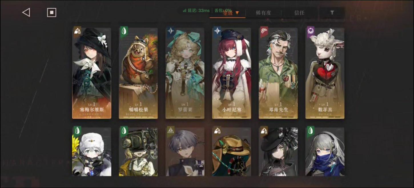 商品截图5