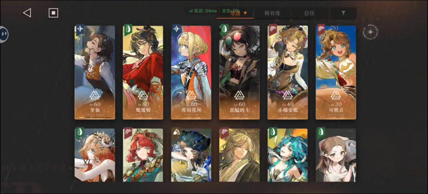 商品截图2
