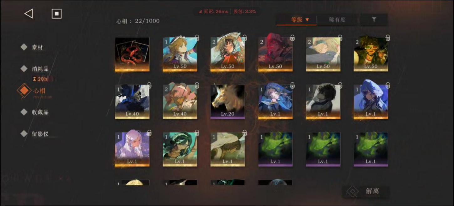 商品截图8