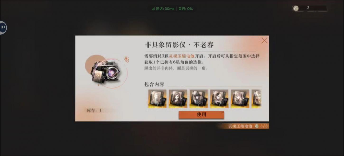 商品截图10