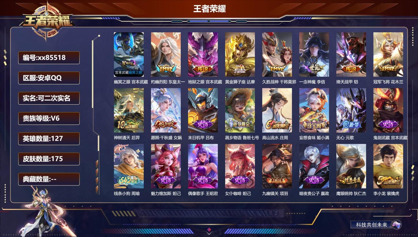 商品封面