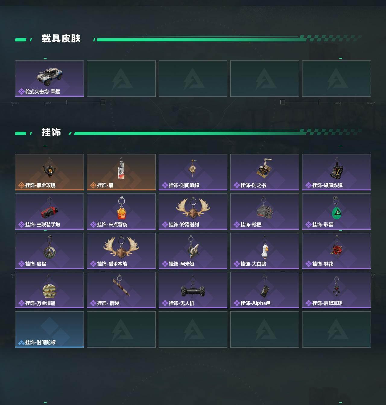 商品截图4