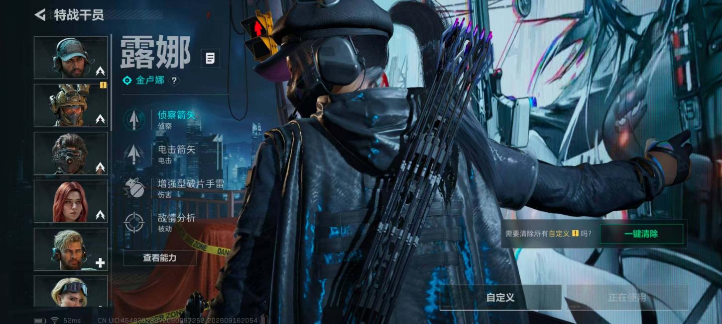 商品截图9