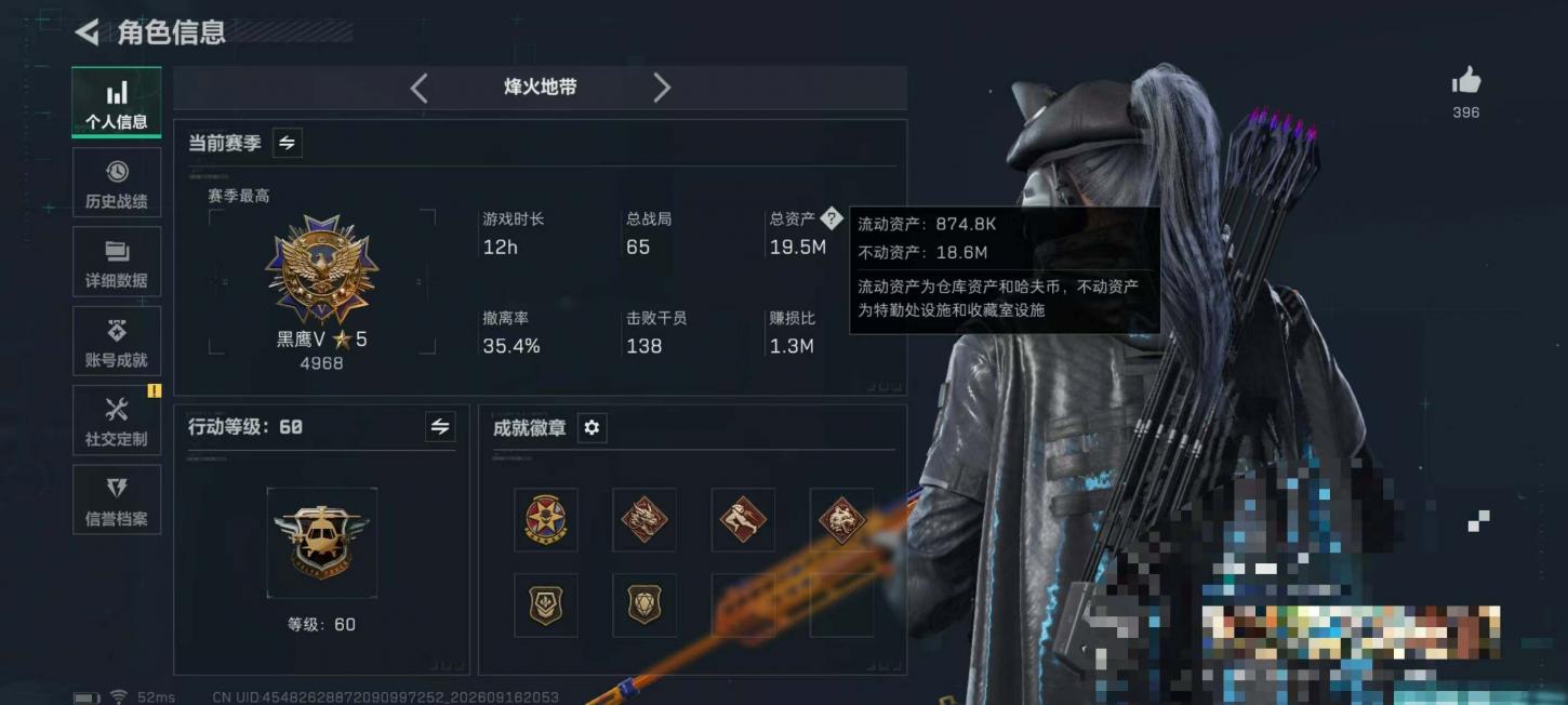 商品截图5