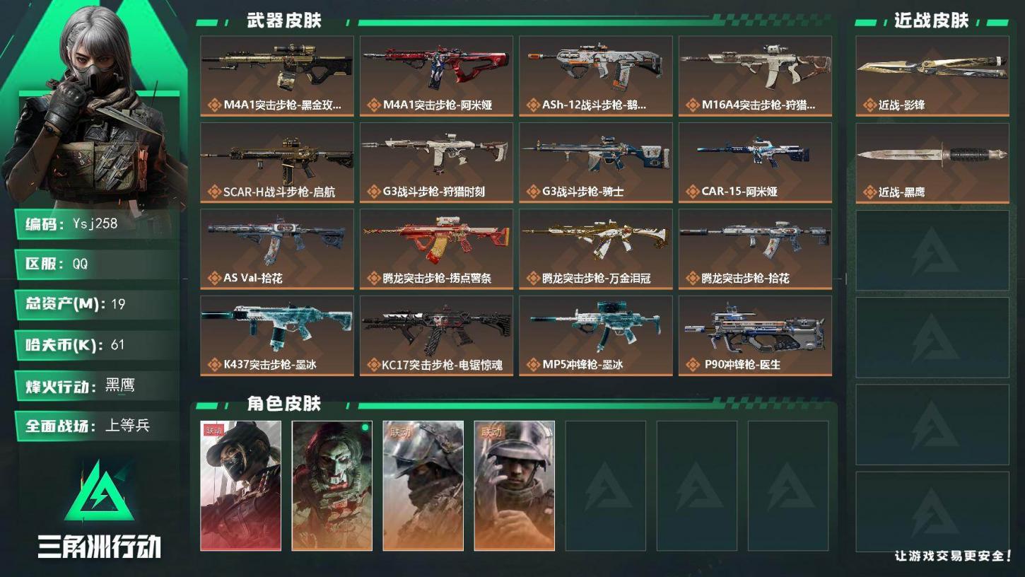 商品封面