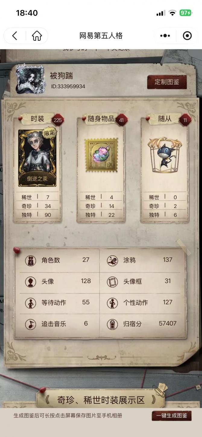 商品封面