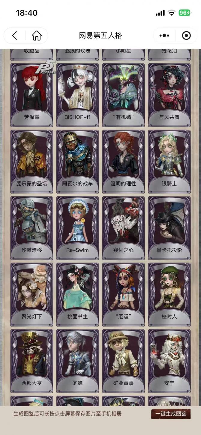 商品截图3