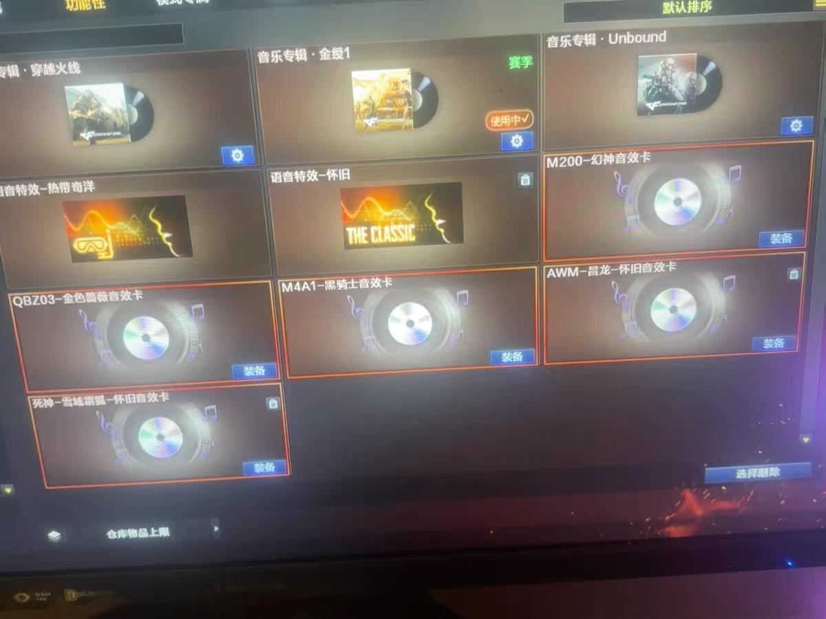 商品截图4