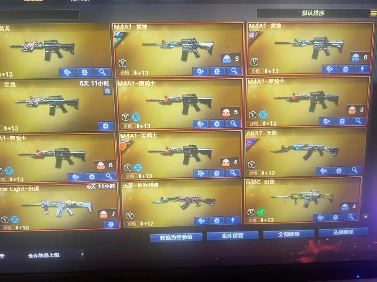 商品截图11