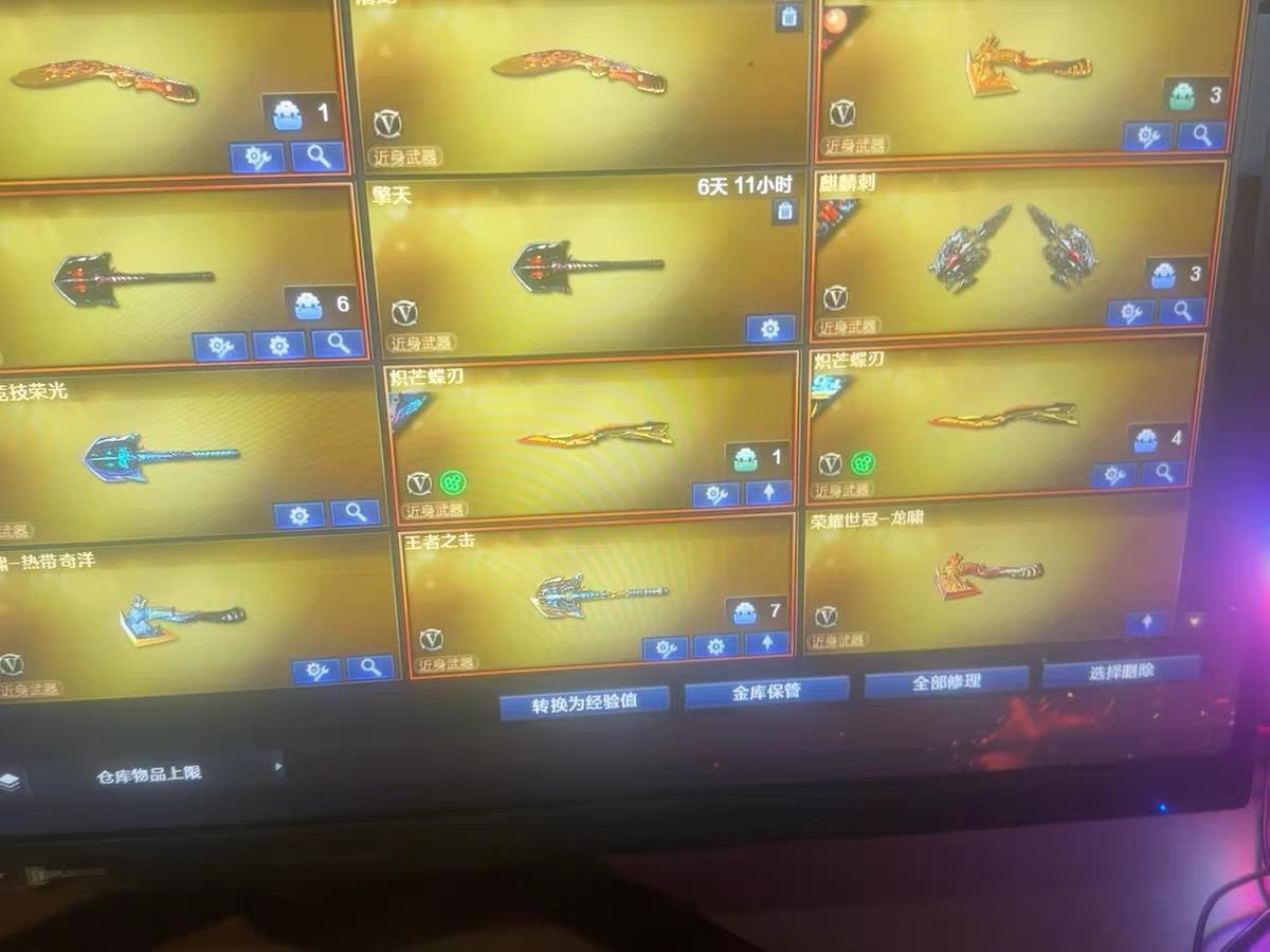 商品截图6