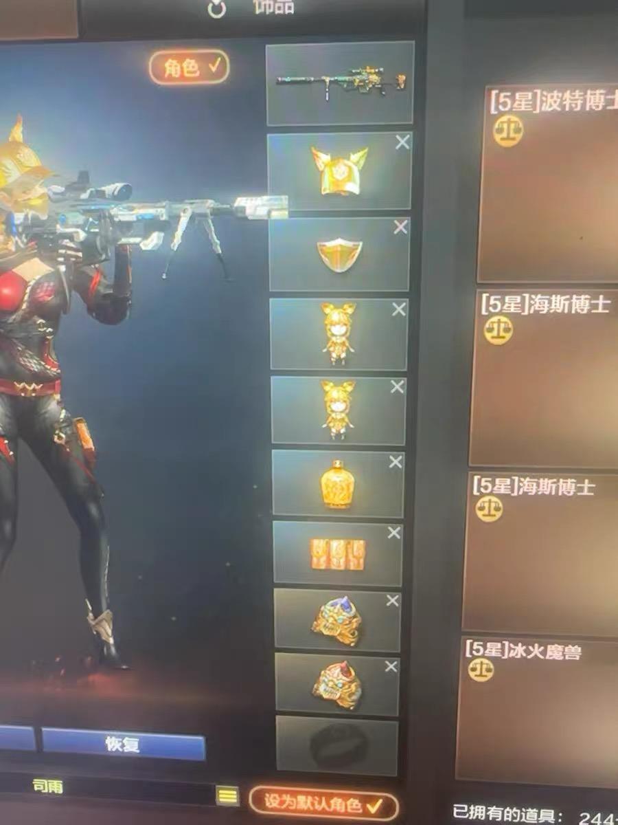 商品截图5