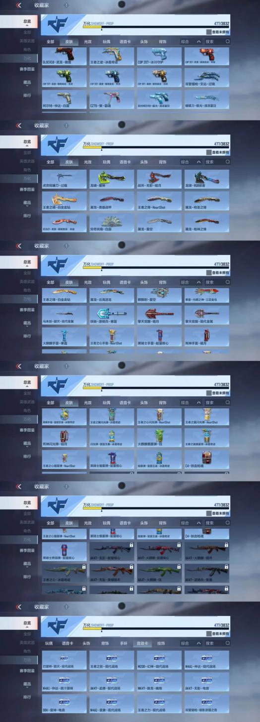 商品截图11